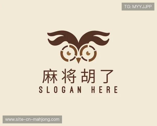 认识麻将胡了